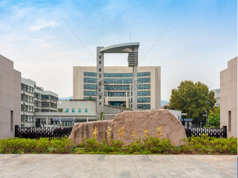 江蘇南京·南京理工大學(xué)